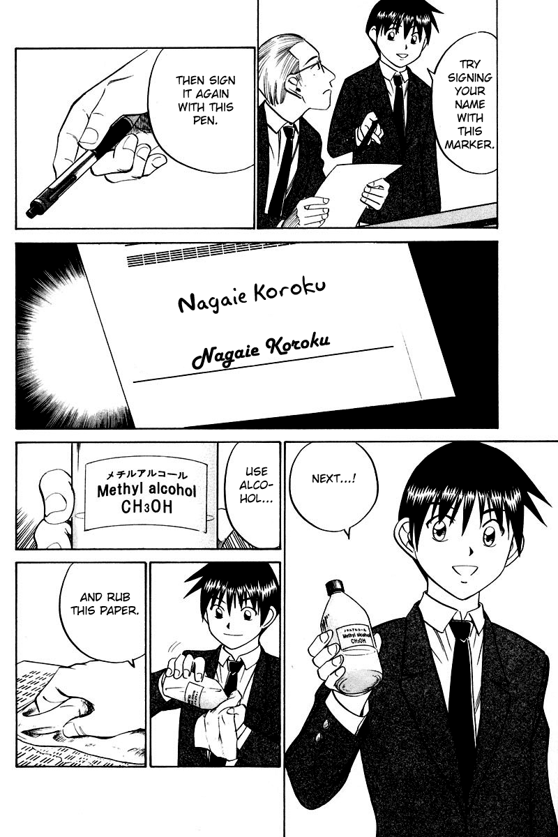 Q.E.D. - Shoumei Shuuryou Chapter 48.1 page 31 - Chapter 48.1: Outer Space Battle (Part 1)