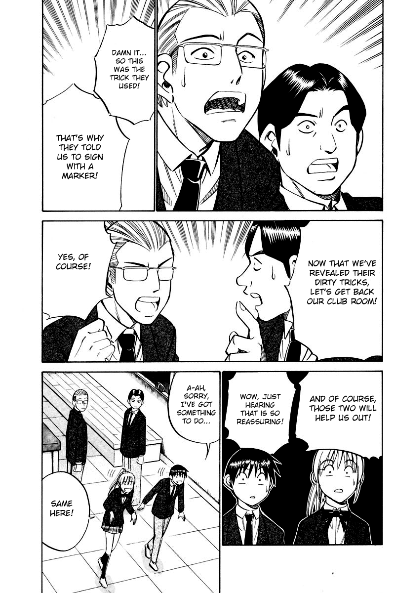 Q.E.D. - Shoumei Shuuryou Chapter 48.1 page 34 - Chapter 48.1: Outer Space Battle (Part 1)