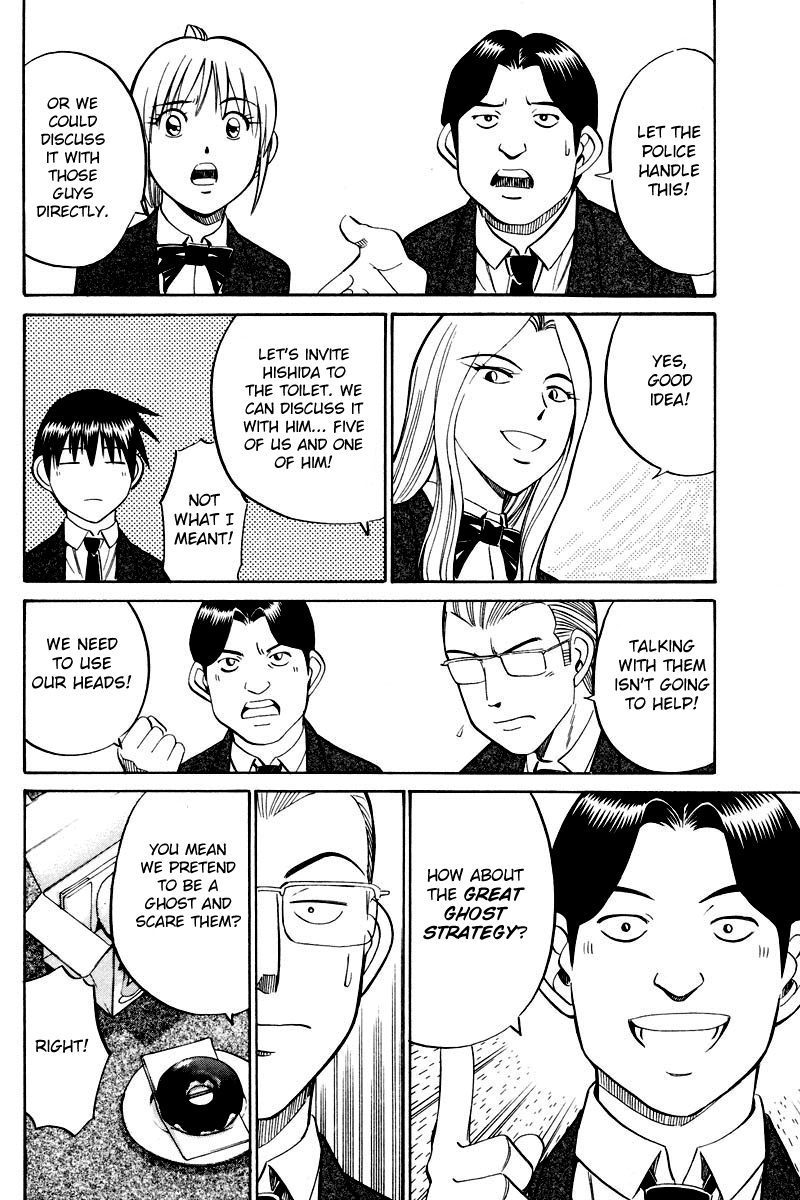 Q.E.D. - Shoumei Shuuryou Chapter 48.1 page 37 - Chapter 48.1: Outer Space Battle (Part 1)