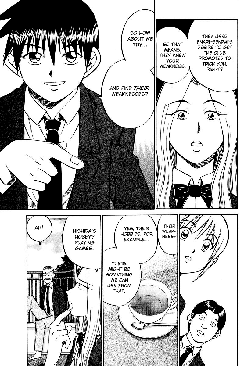 Q.E.D. - Shoumei Shuuryou Chapter 48.1 page 40 - Chapter 48.1: Outer Space Battle (Part 1)