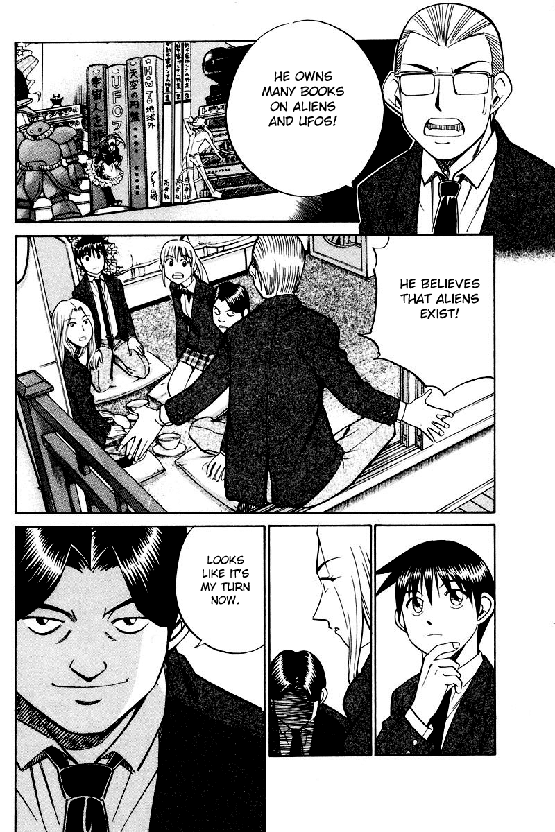 Q.E.D. - Shoumei Shuuryou Chapter 48.1 page 41 - Chapter 48.1: Outer Space Battle (Part 1)