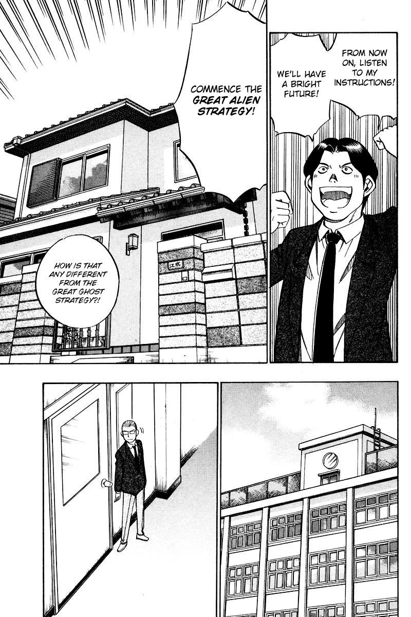 Q.E.D. - Shoumei Shuuryou Chapter 48.1 page 42 - Chapter 48.1: Outer Space Battle (Part 1)