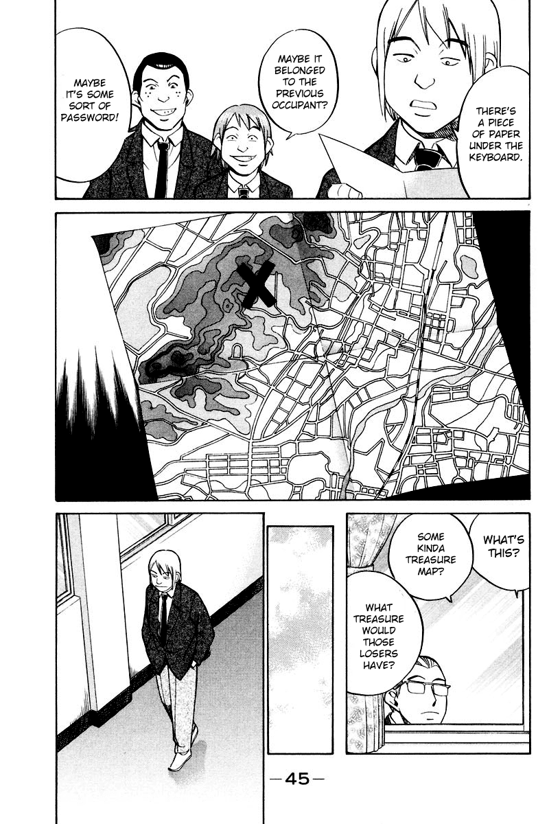 Q.E.D. - Shoumei Shuuryou Chapter 48.1 page 44 - Chapter 48.1: Outer Space Battle (Part 1)