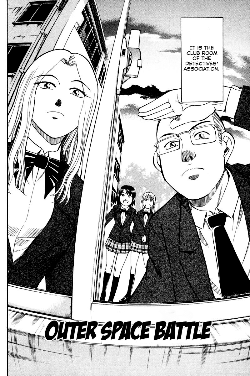Q.E.D. - Shoumei Shuuryou Chapter 48.1 page 5 - Chapter 48.1: Outer Space Battle (Part 1)