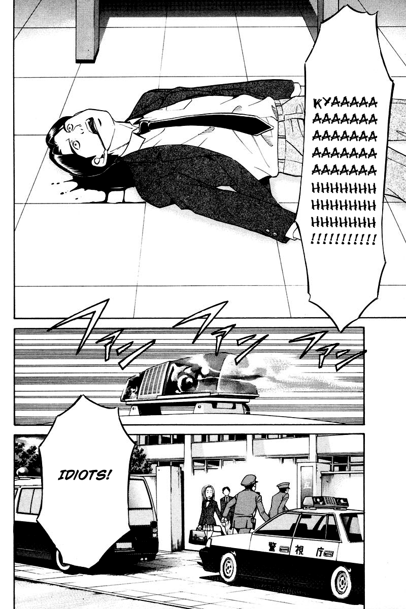 Q.E.D. - Shoumei Shuuryou Chapter 48.1 page 7 - Chapter 48.1: Outer Space Battle (Part 1)
