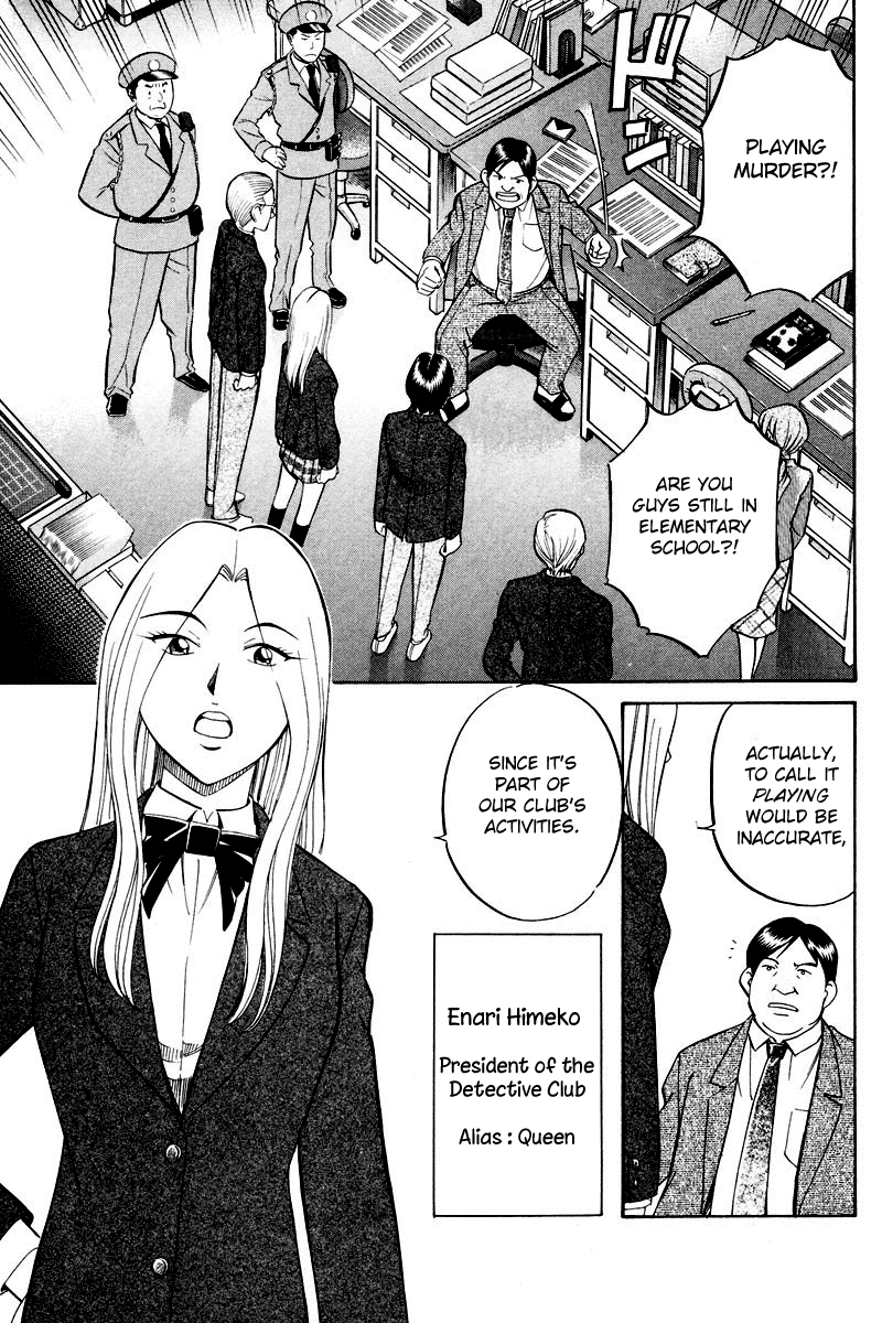 Q.E.D. - Shoumei Shuuryou Chapter 48.1 page 8 - Chapter 48.1: Outer Space Battle (Part 1)