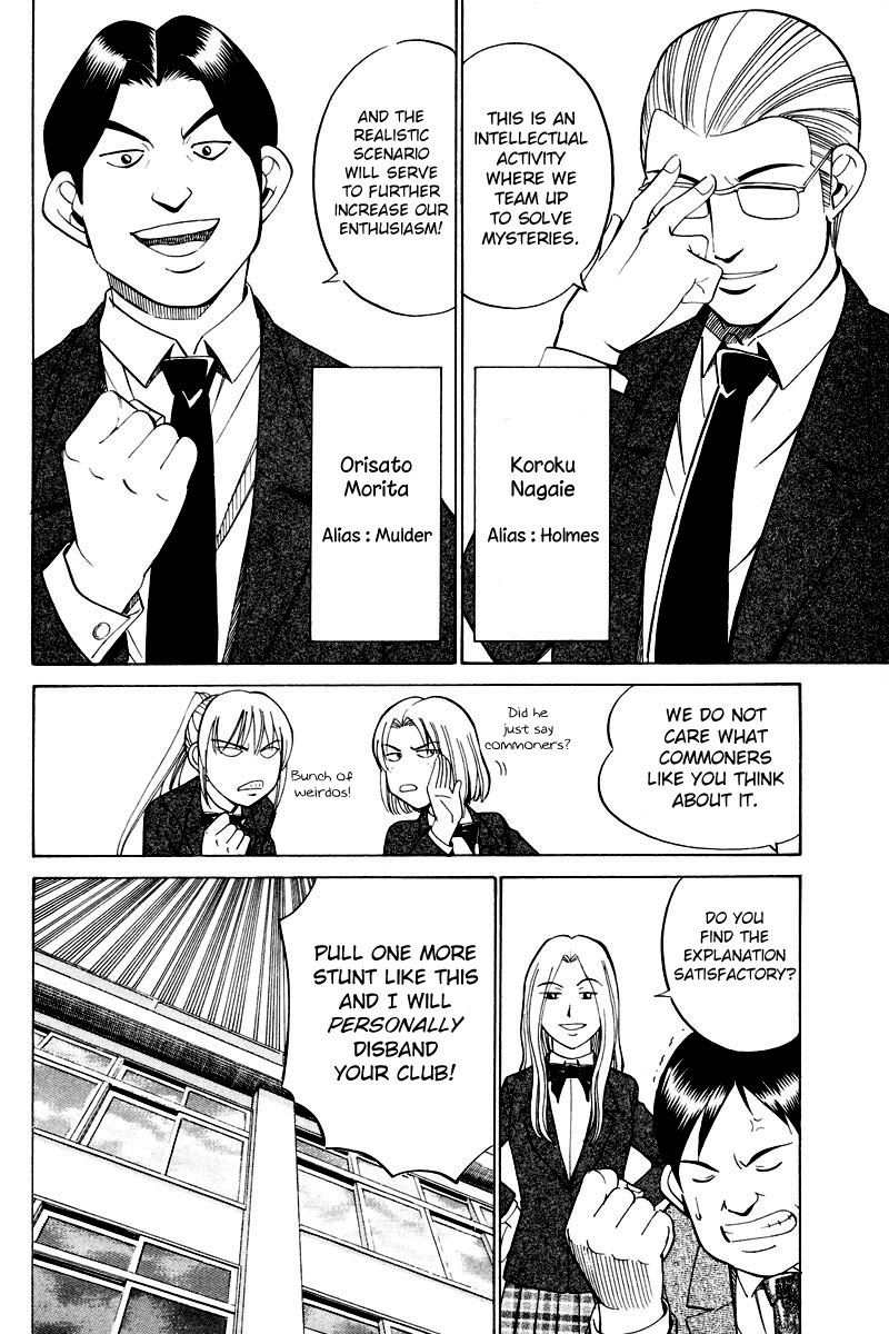 Q.E.D. - Shoumei Shuuryou Chapter 48.1 page 9 - Chapter 48.1: Outer Space Battle (Part 1)