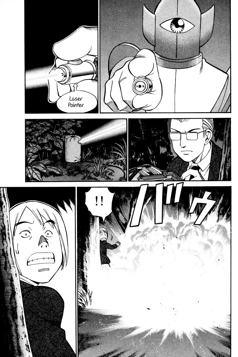 Q.E.D. - Shoumei Shuuryou Chapter 48.2 page 12 - Chapter 48.2: Outer Space Battle (Part 2)