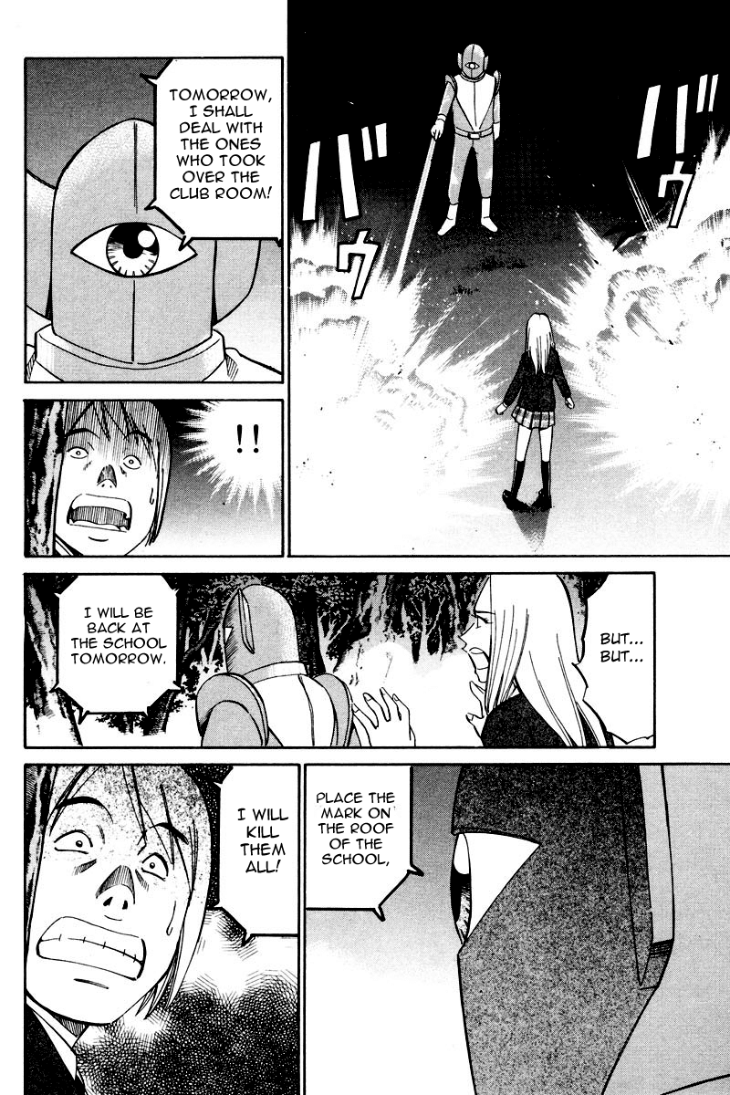 Q.E.D. - Shoumei Shuuryou Chapter 48.2 page 13 - Chapter 48.2: Outer Space Battle (Part 2)