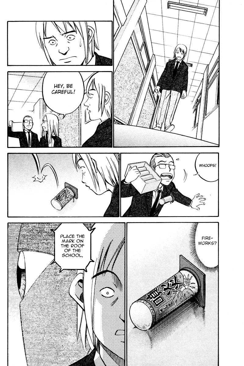 Q.E.D. - Shoumei Shuuryou Chapter 48.2 page 17 - Chapter 48.2: Outer Space Battle (Part 2)