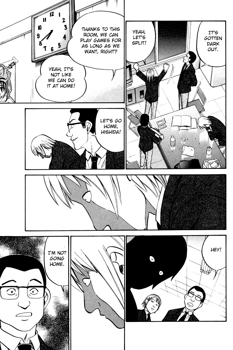 Q.E.D. - Shoumei Shuuryou Chapter 48.2 page 22 - Chapter 48.2: Outer Space Battle (Part 2)