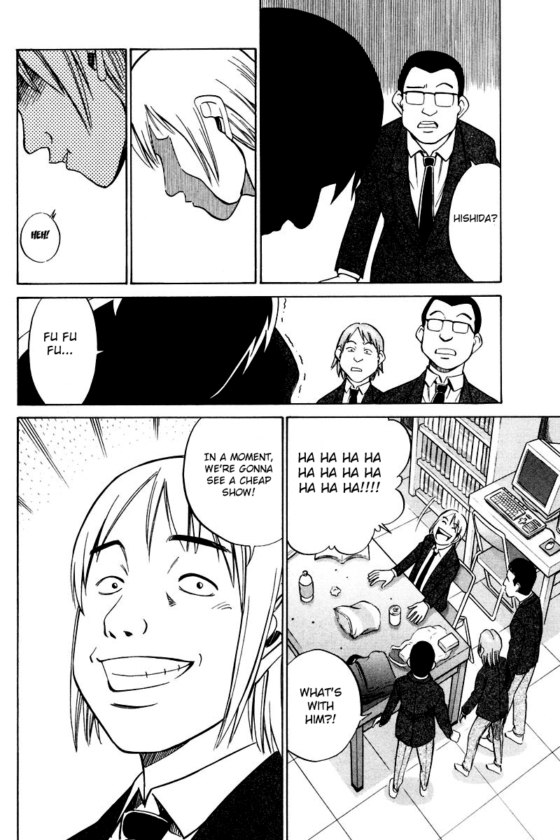 Q.E.D. - Shoumei Shuuryou Chapter 48.2 page 23 - Chapter 48.2: Outer Space Battle (Part 2)