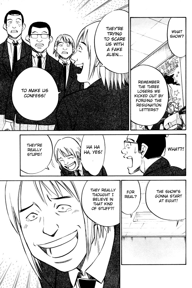 Q.E.D. - Shoumei Shuuryou Chapter 48.2 page 24 - Chapter 48.2: Outer Space Battle (Part 2)