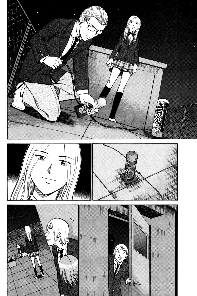 Q.E.D. - Shoumei Shuuryou Chapter 48.2 page 27 - Chapter 48.2: Outer Space Battle (Part 2)