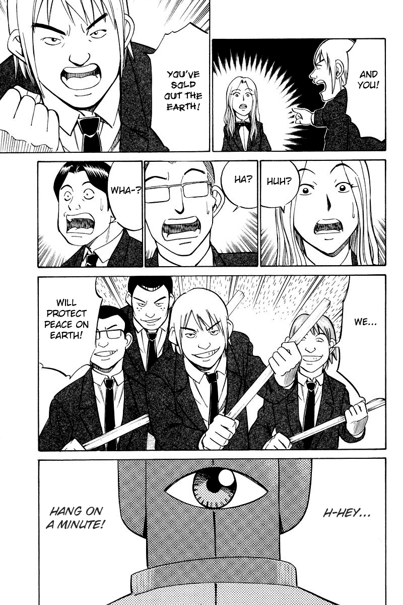 Q.E.D. - Shoumei Shuuryou Chapter 48.2 page 34 - Chapter 48.2: Outer Space Battle (Part 2)
