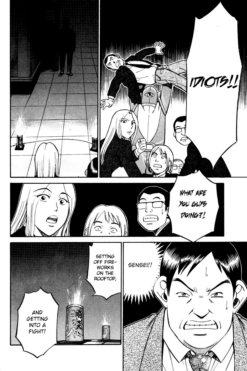 Q.E.D. - Shoumei Shuuryou Chapter 48.2 page 38 - Chapter 48.2: Outer Space Battle (Part 2)