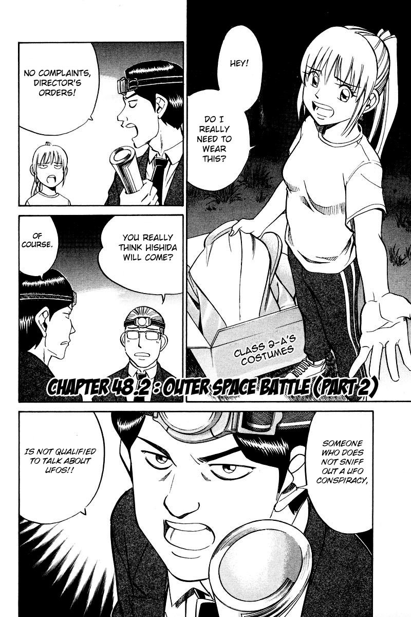 Q.E.D. - Shoumei Shuuryou Chapter 48.2 page 4 - Chapter 48.2: Outer Space Battle (Part 2)