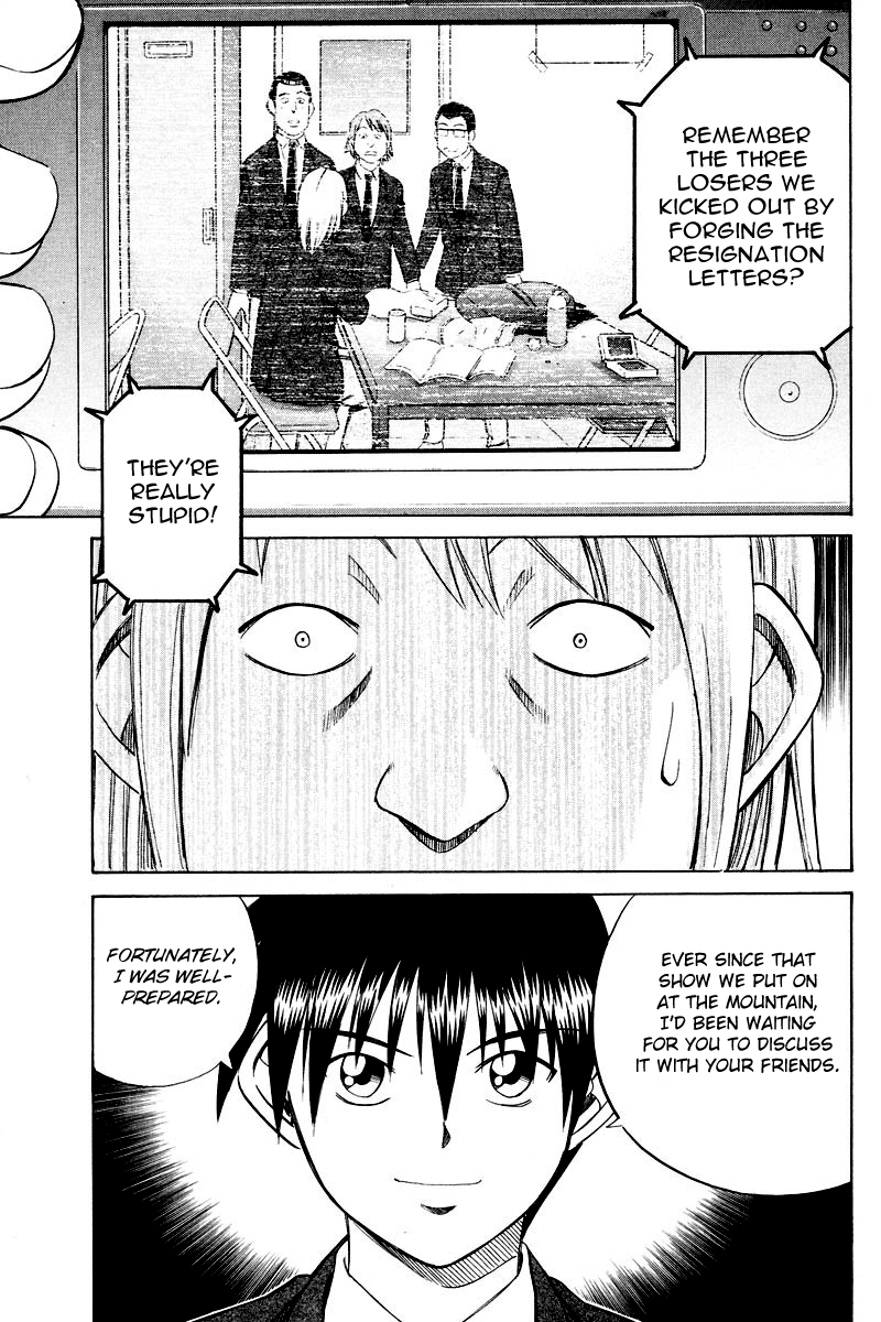 Q.E.D. - Shoumei Shuuryou Chapter 48.2 page 41 - Chapter 48.2: Outer Space Battle (Part 2)