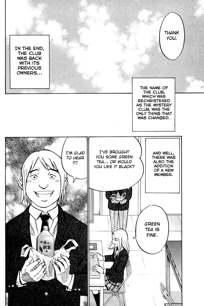 Q.E.D. - Shoumei Shuuryou Chapter 48.2 page 48 - Chapter 48.2: Outer Space Battle (Part 2)