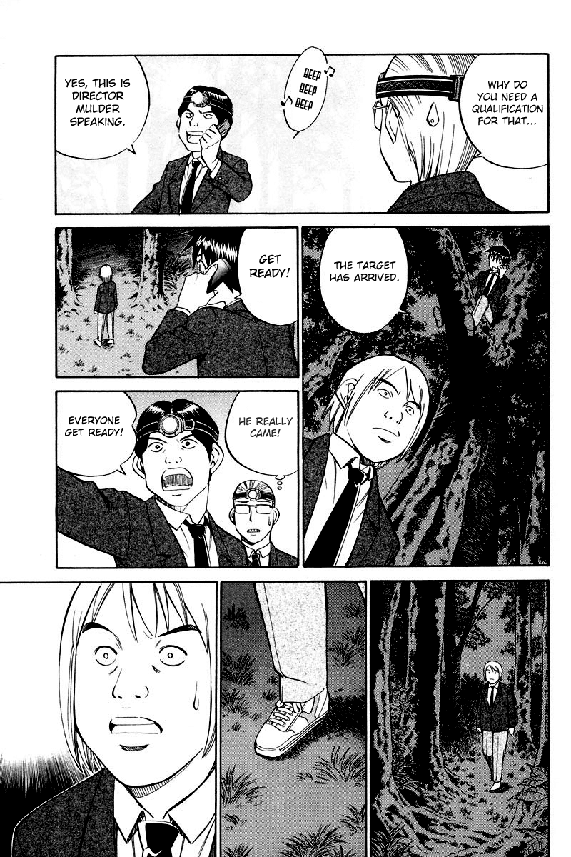Q.E.D. - Shoumei Shuuryou Chapter 48.2 page 5 - Chapter 48.2: Outer Space Battle (Part 2)