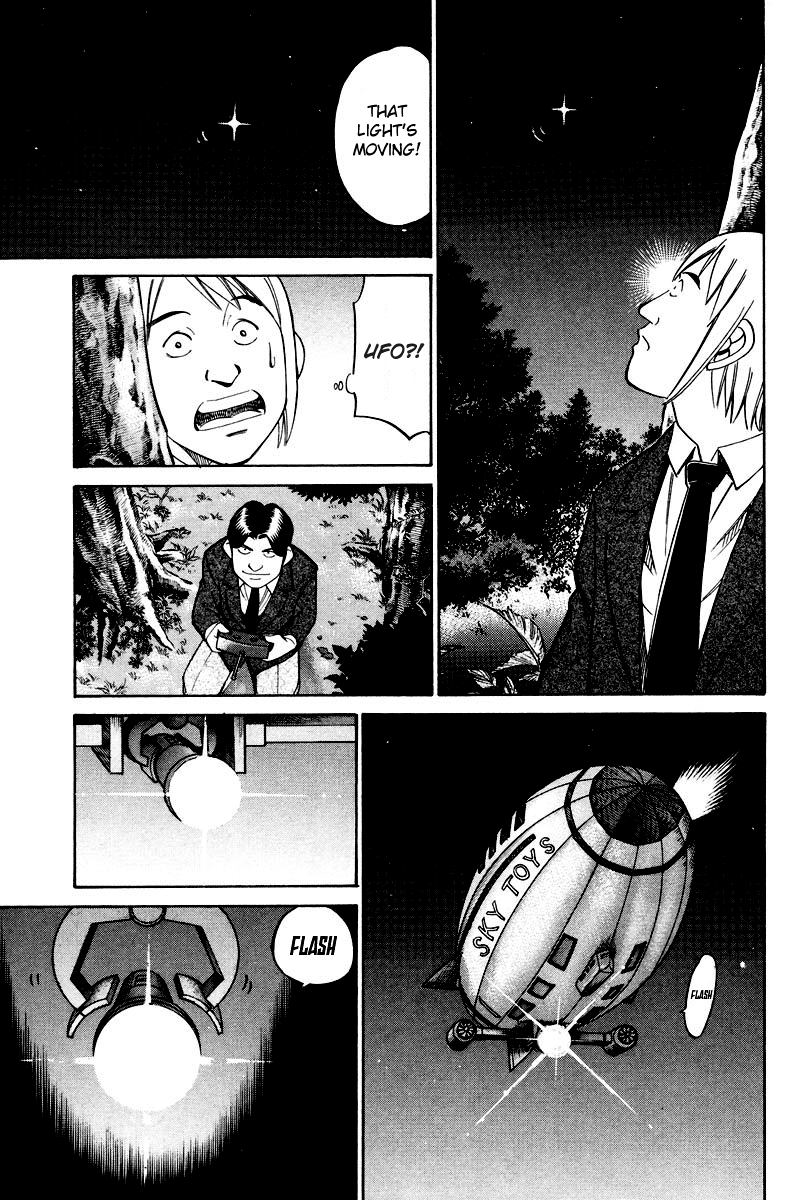 Q.E.D. - Shoumei Shuuryou Chapter 48.2 page 7 - Chapter 48.2: Outer Space Battle (Part 2)