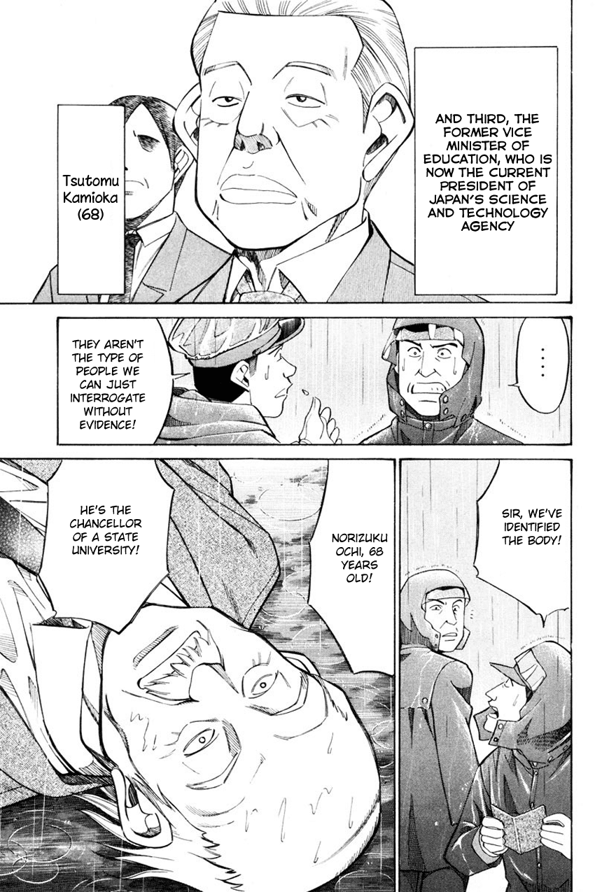 Q.E.D. - Shoumei Shuuryou Chapter 49.1 page 10 - Chapter 49.1: Parallel (Part 1)