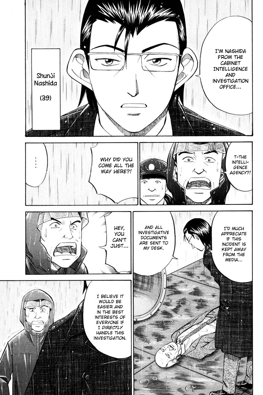 Q.E.D. - Shoumei Shuuryou Chapter 49.1 page 12 - Chapter 49.1: Parallel (Part 1)