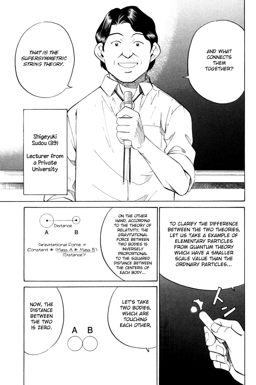 Q.E.D. - Shoumei Shuuryou Chapter 49.1 page 16 - Chapter 49.1: Parallel (Part 1)