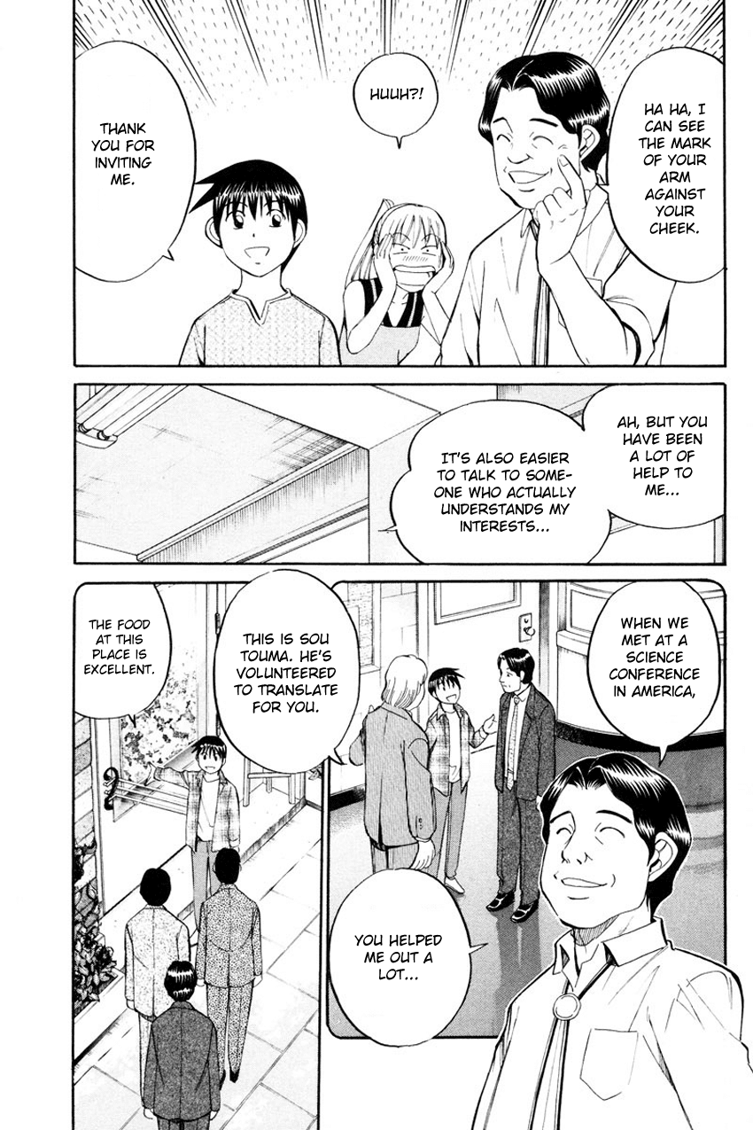 Q.E.D. - Shoumei Shuuryou Chapter 49.1 page 22 - Chapter 49.1: Parallel (Part 1)