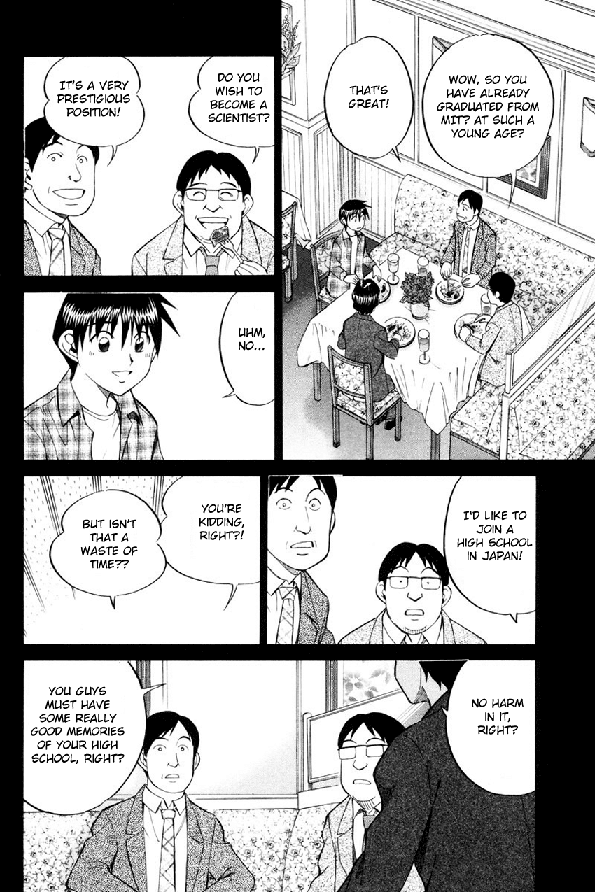 Q.E.D. - Shoumei Shuuryou Chapter 49.1 page 23 - Chapter 49.1: Parallel (Part 1)