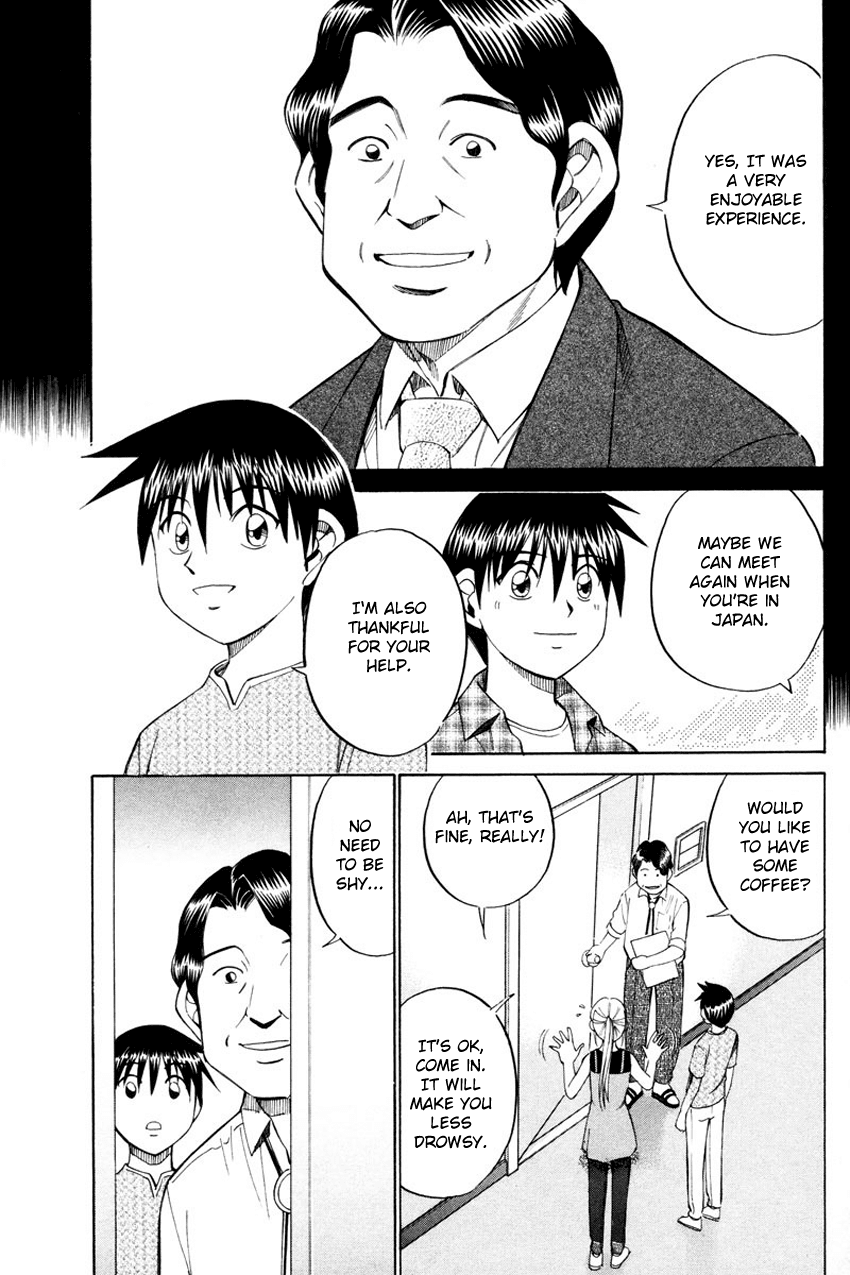 Q.E.D. - Shoumei Shuuryou Chapter 49.1 page 24 - Chapter 49.1: Parallel (Part 1)