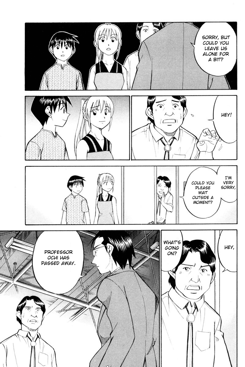 Q.E.D. - Shoumei Shuuryou Chapter 49.1 page 26 - Chapter 49.1: Parallel (Part 1)