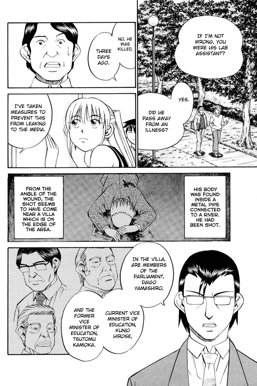 Q.E.D. - Shoumei Shuuryou Chapter 49.1 page 27 - Chapter 49.1: Parallel (Part 1)