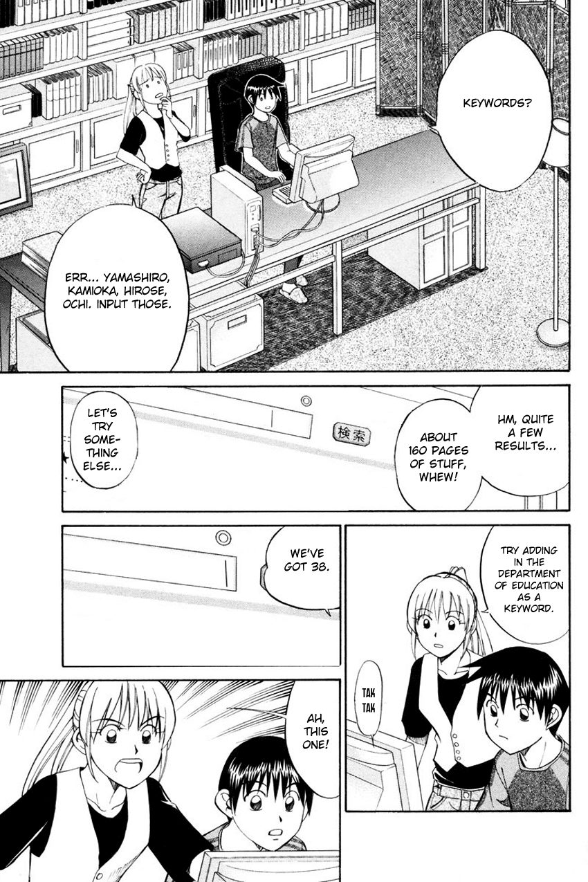 Q.E.D. - Shoumei Shuuryou Chapter 49.1 page 32 - Chapter 49.1: Parallel (Part 1)