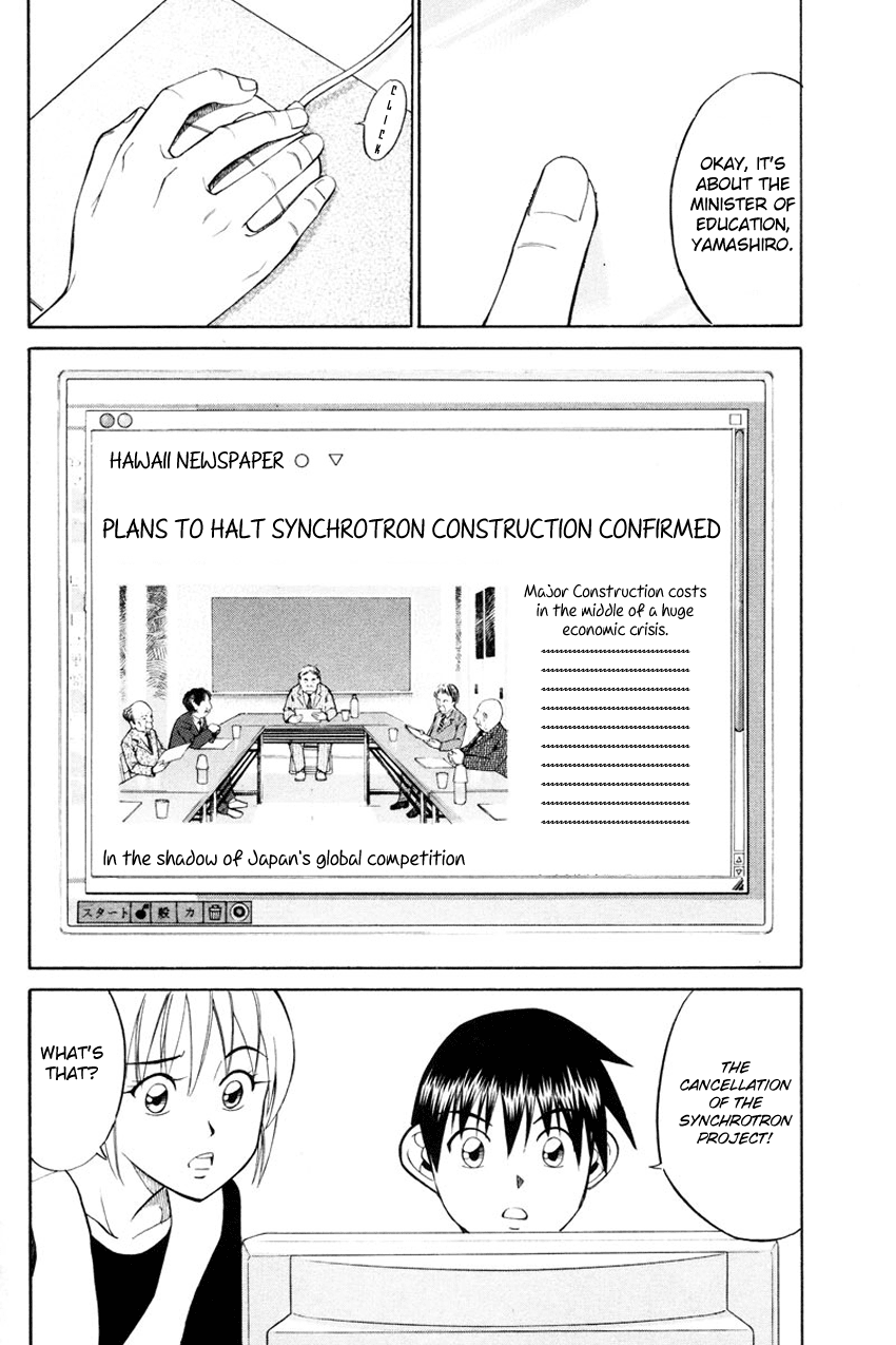 Q.E.D. - Shoumei Shuuryou Chapter 49.1 page 33 - Chapter 49.1: Parallel (Part 1)