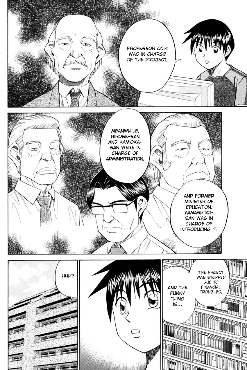 Q.E.D. - Shoumei Shuuryou Chapter 49.1 page 35 - Chapter 49.1: Parallel (Part 1)