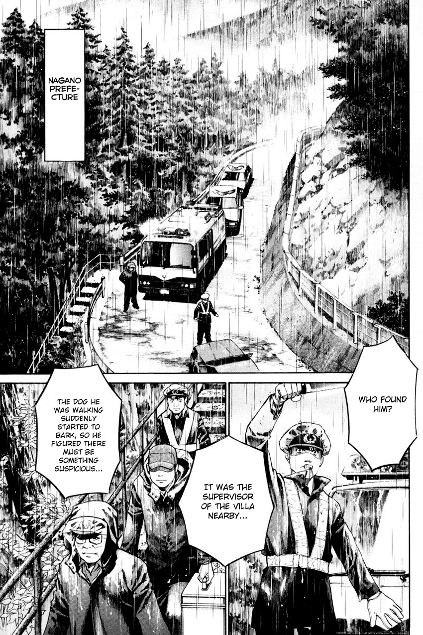 Q.E.D. - Shoumei Shuuryou Chapter 49.1 page 4 - Chapter 49.1: Parallel (Part 1)