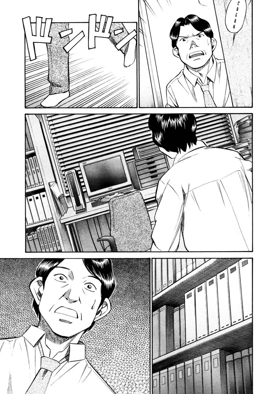 Q.E.D. - Shoumei Shuuryou Chapter 49.1 page 42 - Chapter 49.1: Parallel (Part 1)