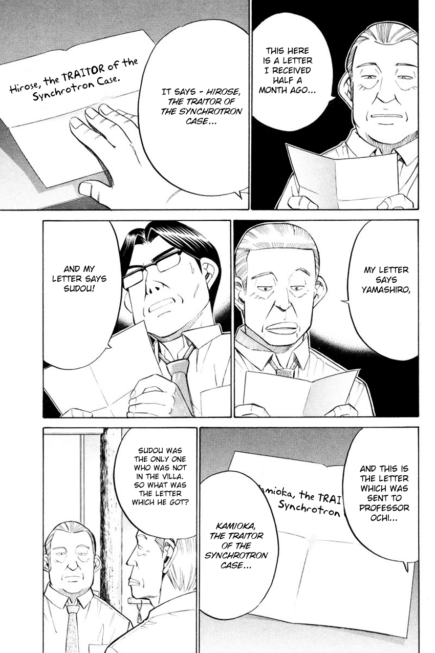 Q.E.D. - Shoumei Shuuryou Chapter 49.1 page 44 - Chapter 49.1: Parallel (Part 1)