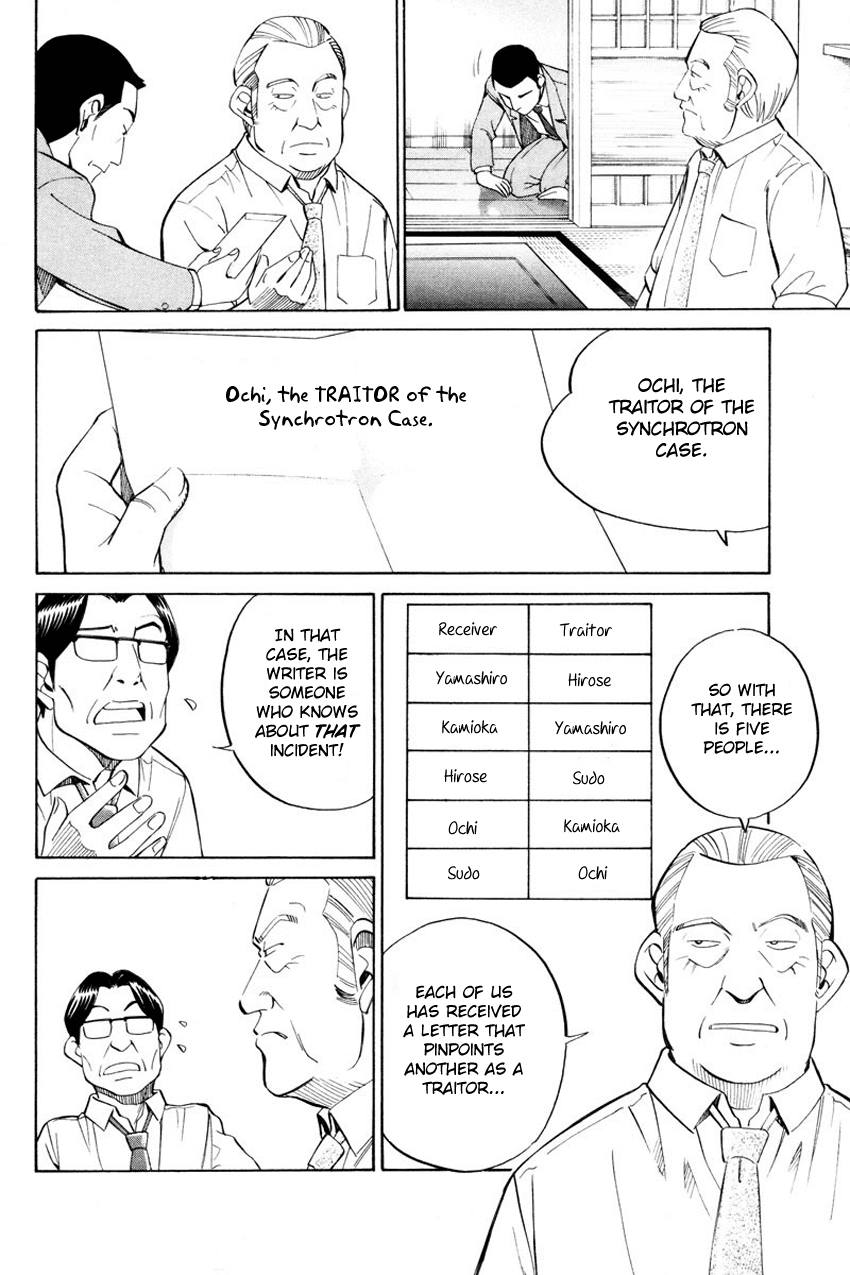 Q.E.D. - Shoumei Shuuryou Chapter 49.1 page 45 - Chapter 49.1: Parallel (Part 1)