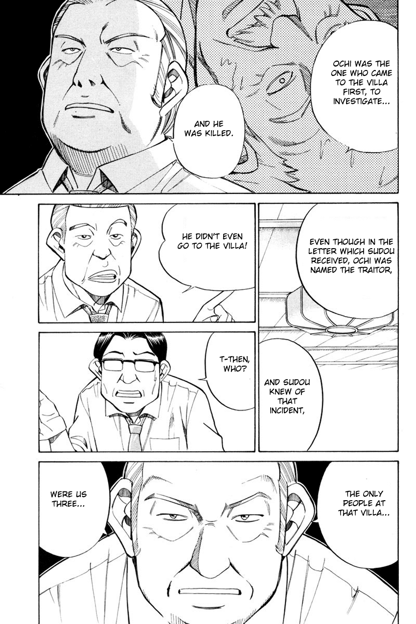 Q.E.D. - Shoumei Shuuryou Chapter 49.1 page 46 - Chapter 49.1: Parallel (Part 1)