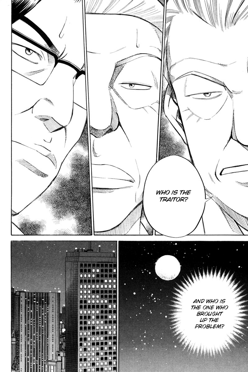 Q.E.D. - Shoumei Shuuryou Chapter 49.1 page 47 - Chapter 49.1: Parallel (Part 1)