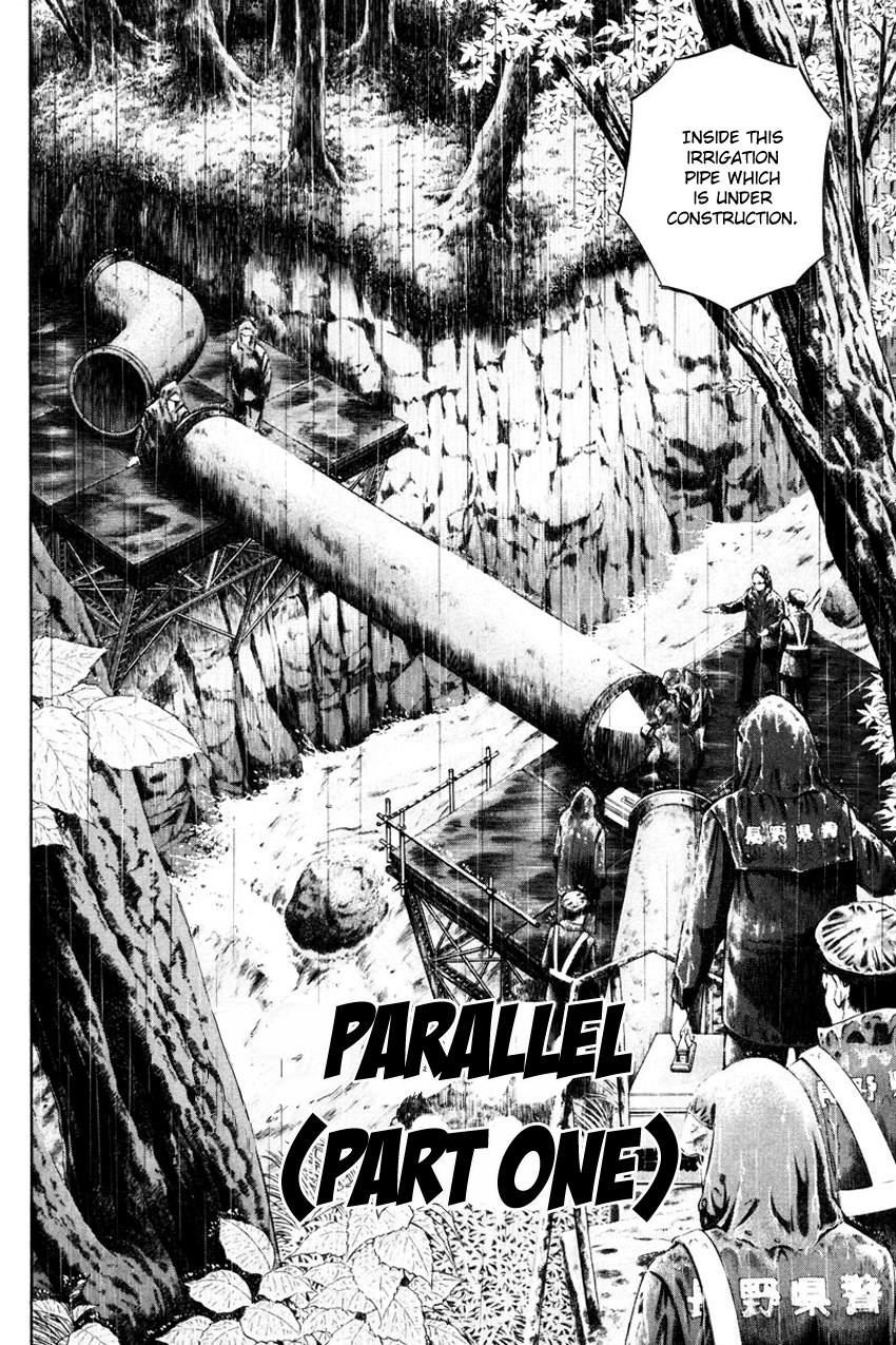 Q.E.D. - Shoumei Shuuryou Chapter 49.1 page 5 - Chapter 49.1: Parallel (Part 1)