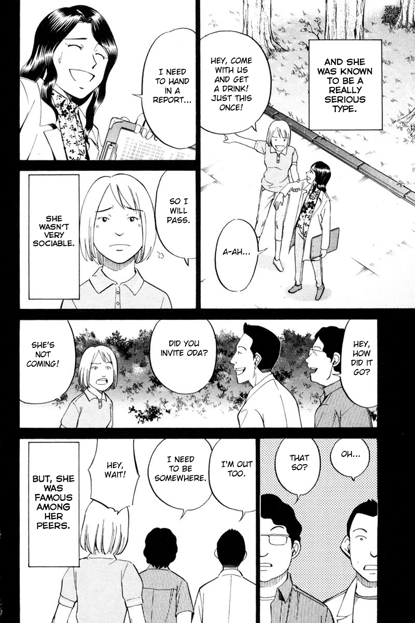 Q.E.D. - Shoumei Shuuryou Chapter 49.1 page 51 - Chapter 49.1: Parallel (Part 1)