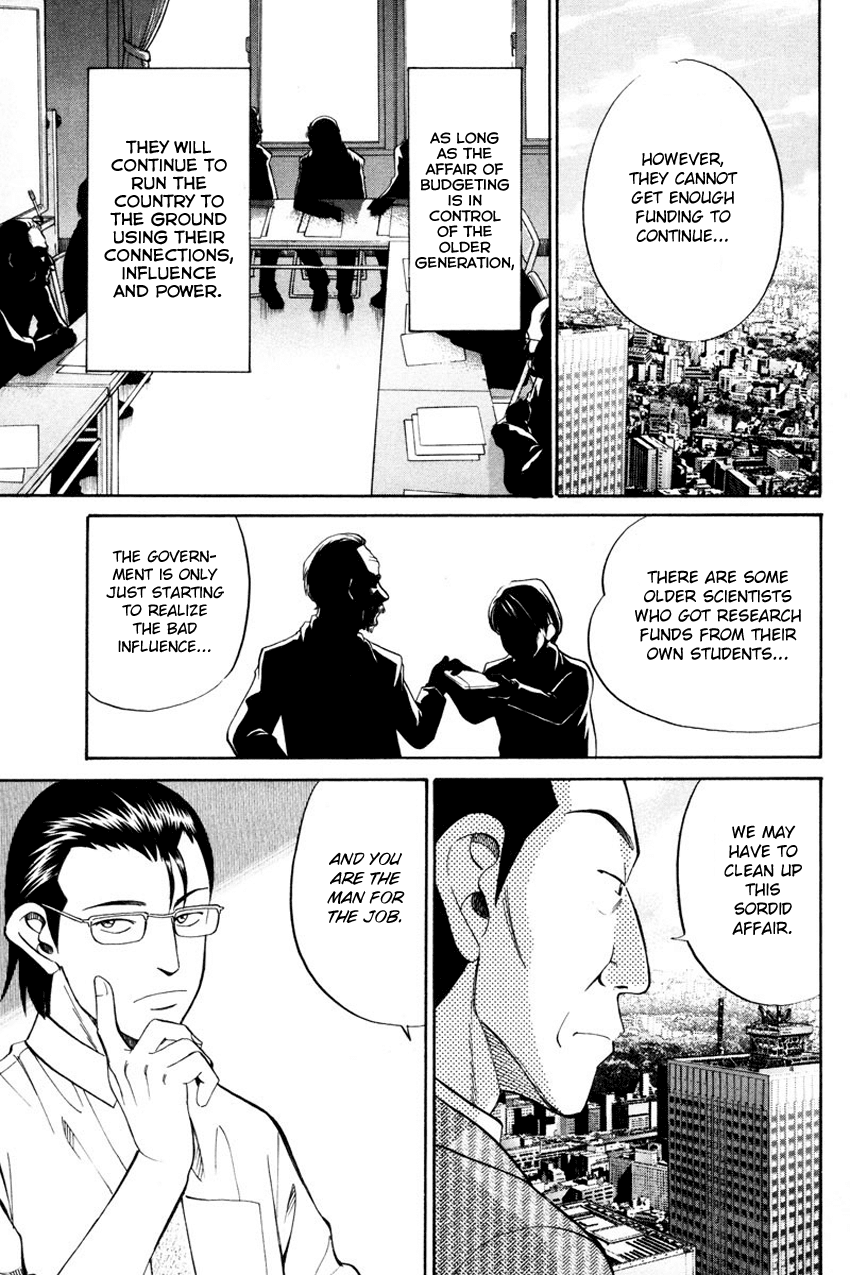 Q.E.D. - Shoumei Shuuryou Chapter 49.1 page 58 - Chapter 49.1: Parallel (Part 1)