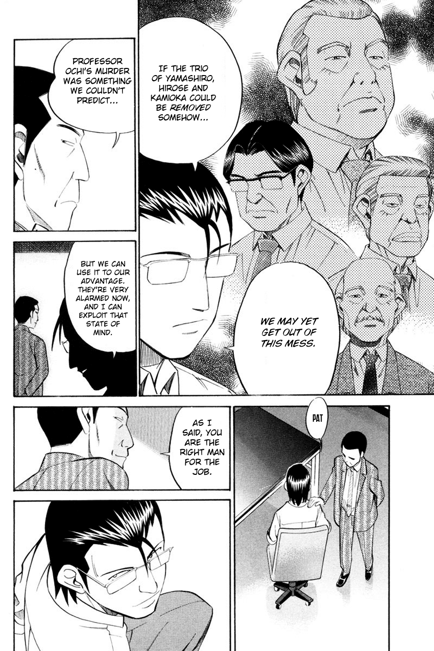 Q.E.D. - Shoumei Shuuryou Chapter 49.1 page 59 - Chapter 49.1: Parallel (Part 1)