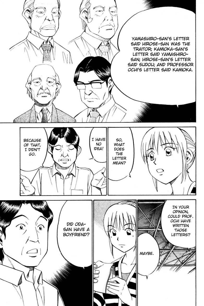 Q.E.D. - Shoumei Shuuryou Chapter 49.2 page 11 - Chapter 49.2: Parallel (Part 2)