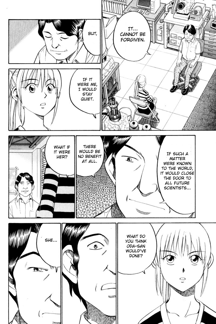 Q.E.D. - Shoumei Shuuryou Chapter 49.2 page 14 - Chapter 49.2: Parallel (Part 2)