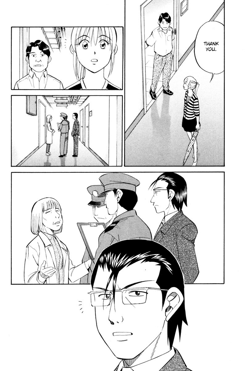 Q.E.D. - Shoumei Shuuryou Chapter 49.2 page 16 - Chapter 49.2: Parallel (Part 2)