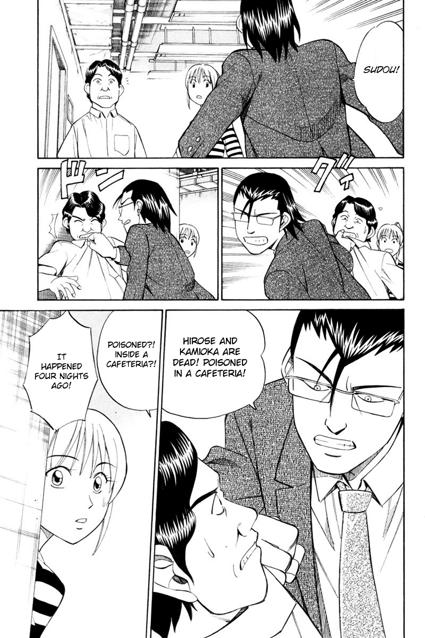 Q.E.D. - Shoumei Shuuryou Chapter 49.2 page 17 - Chapter 49.2: Parallel (Part 2)